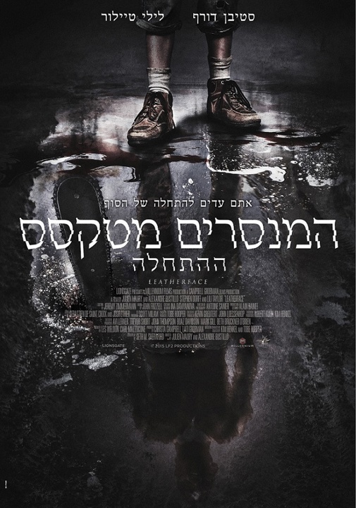 פוסטר